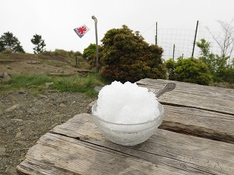 花立のかき氷