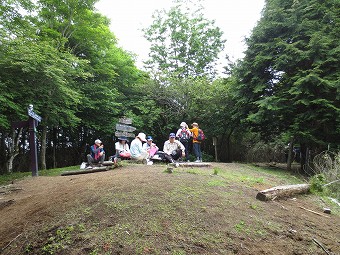 「不老山」道標