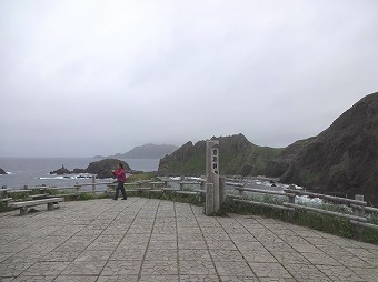 澄海岬