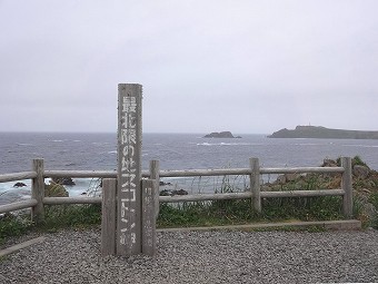 スコトン岬