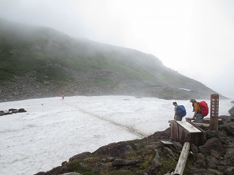 浄土山　登山口