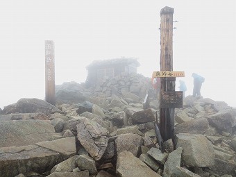 薬師岳　山頂