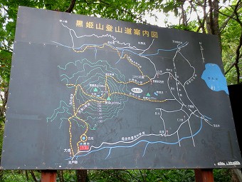 大橋登山口