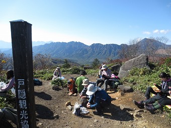 瑪瑙山山頂