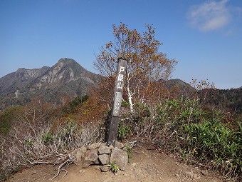 戸隠山　山頂