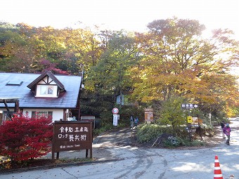 上日川峠