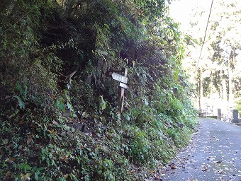 御前山　登山口