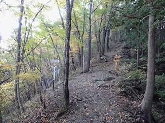 立野峠