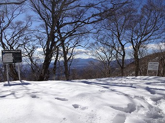 愛鷹山方面