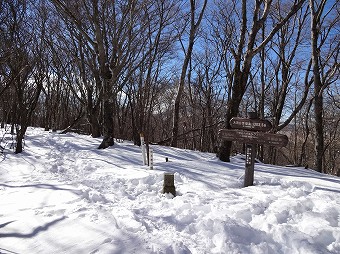 大洞山　山頂