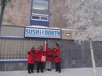 SUSHI NORTH