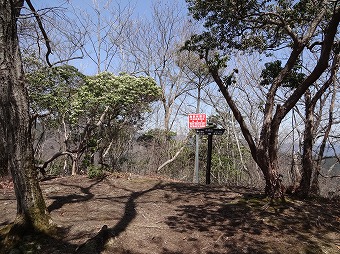 高岩山