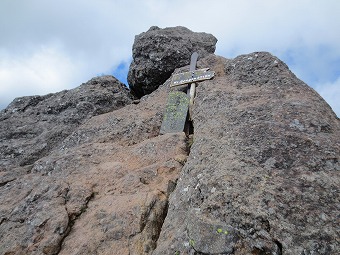 権現岳　山頂