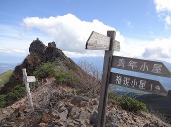 権現岳