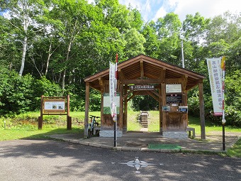 火打山・妙高山　登山口