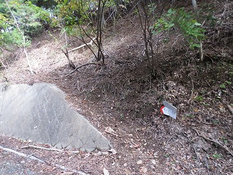 寂ショウ尾根　登山口