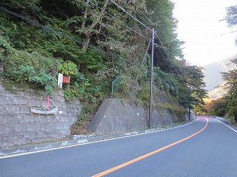 三頭山　登山口