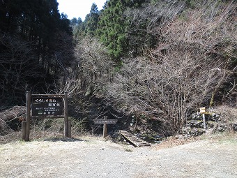 景信山へ