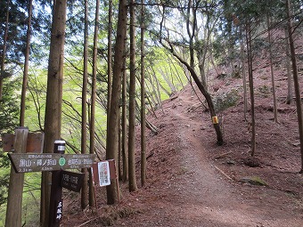 名坂峠