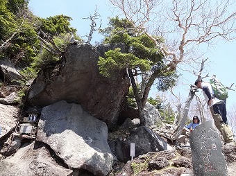 八合目　滝尾神社