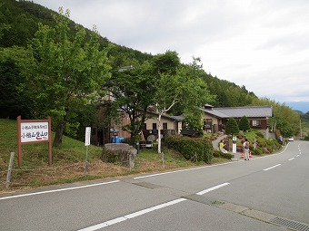 鼓川温泉