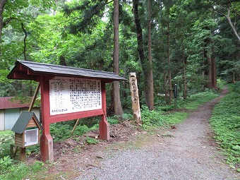 「山頂まで4時間15分」