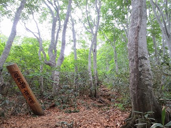 岩木山嶽登山道