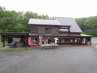 かやの茶屋