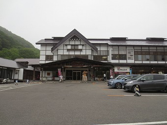 酸ヶ湯温泉旅館