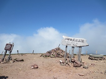 八甲田大岳　山頂