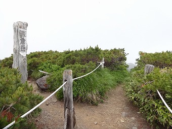 赤倉岳