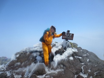 「羅臼岳」山頂