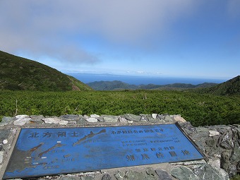 知床峠から見る国後島