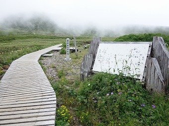 弥陀ヶ原