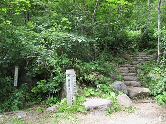 観光新道　入口