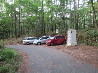 白沢登山口