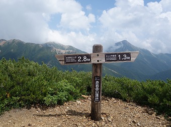 「赤岩岳山頂まで50m」