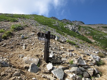 大天井岳へ