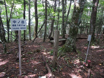 中ノ岳