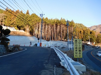 笹子雁ヶ腹摺山登山口