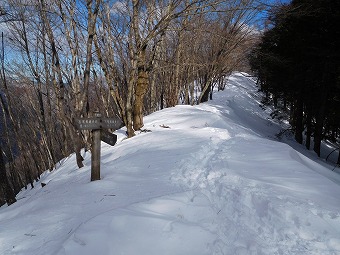 六ツ石山分岐