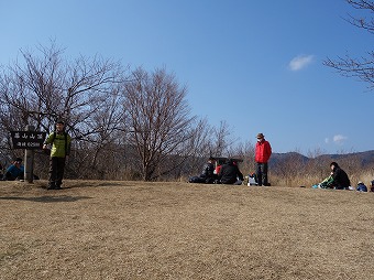 幕山　山頂