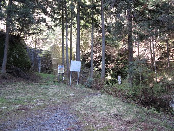 蕨山登山口