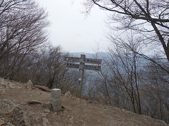 大持山　山頂