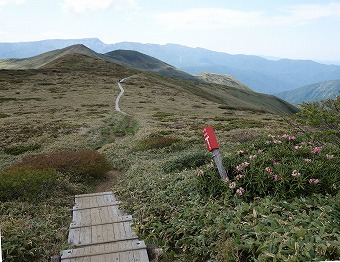 平標山へ