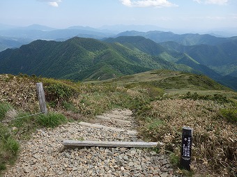 平標山の家へ