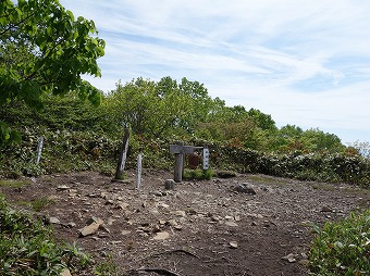 三国山　山頂