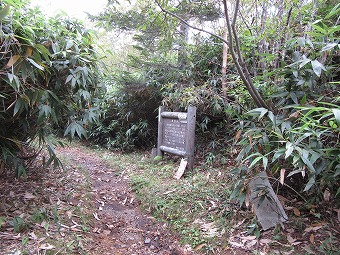 草津峠