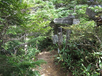 赤石山　山頂道標