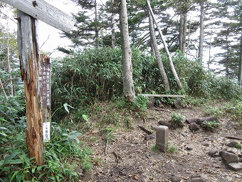 金山沢ノ頭